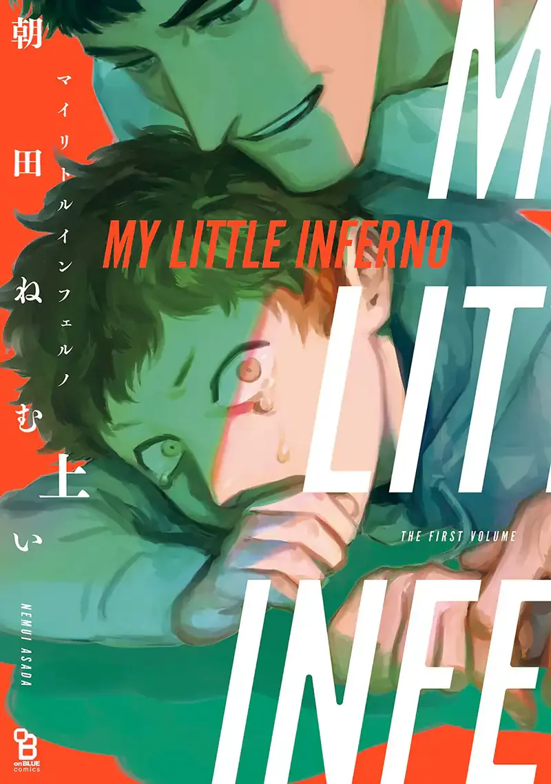 manga cover in neon colours showing a young man crying and covering his mouth with another man smiling at him from above